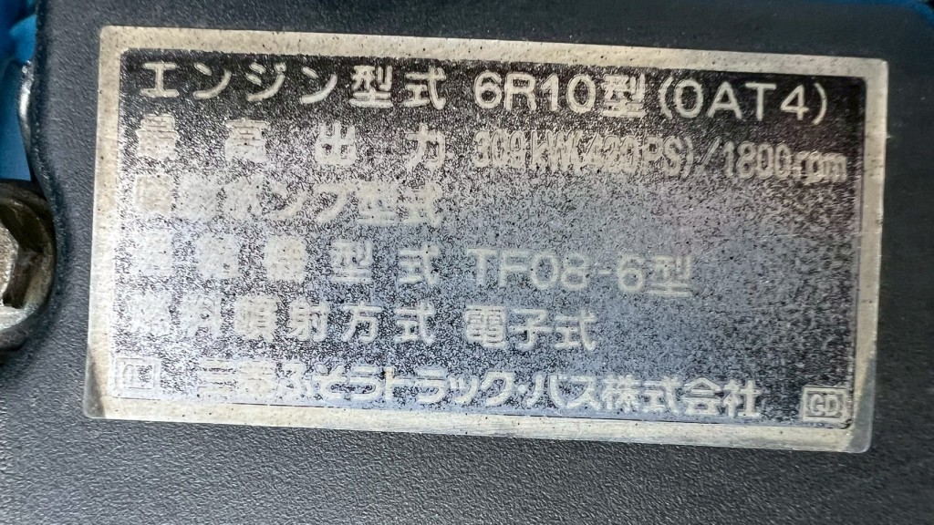 画像大 6枚目